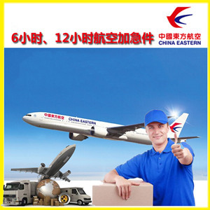 阿拉善右旗巴丹吉林空运代理公司谈空运的四大作用是什么
